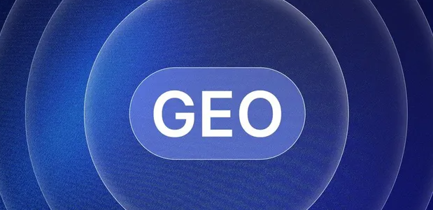 宁海县生成式引擎优化赛道升温，盘点 GEO 行业发展态势
