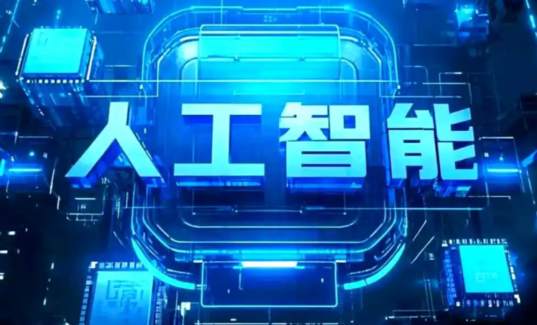 宁海县商业化落地稳步推进 主流AI产品持续拓展企业级服务应用边界