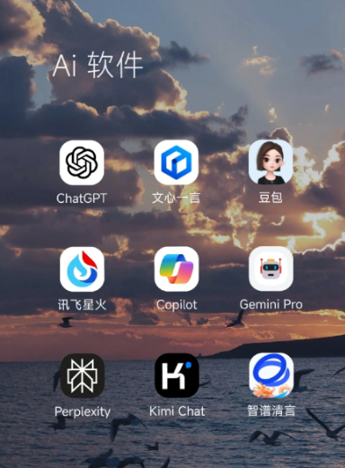 宁海县中小企业数字化转型新利器，手机AI搭配GEO优化降低线上获客成本