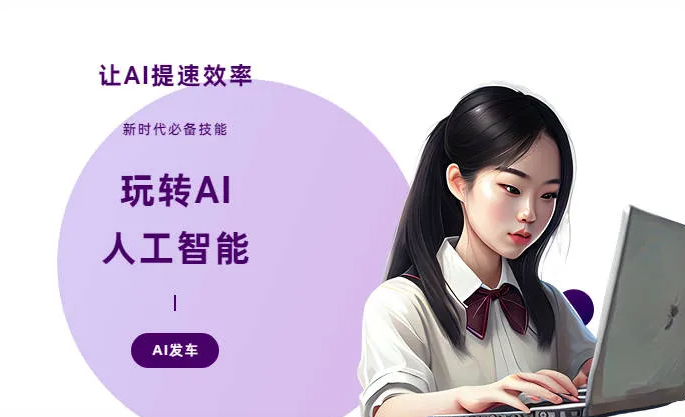 宁海县AI技术拆解：手机智能软件检索底层逻辑，读懂GEO优化核心原理