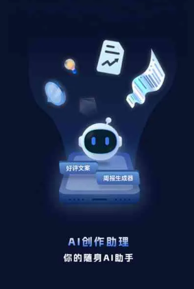 宁海县工业制造行业专属GEO优化方案，依托手机AI挖掘精准采购客源