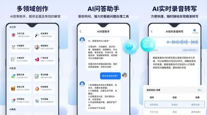 宁海县告别SEO同质化内卷，GEO优化开启AI营销新赛道
